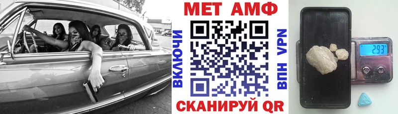 АМФЕТАМИН 98% Кочубеевское