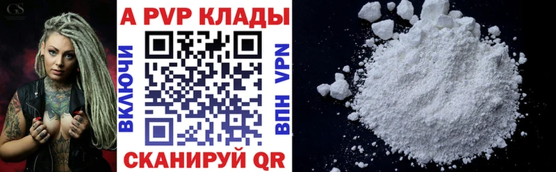 А ПВП СК  Купить где  Кочубеевское 