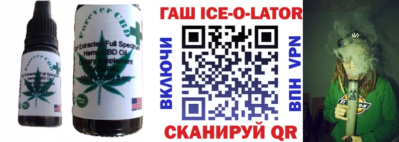 Печенье с ТГК конопля  Купить  Кочубеевское 