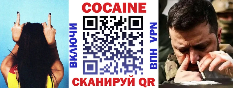 Кокаин Боливия Кочубеевское