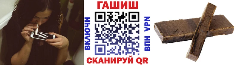 Купить закладки  Кочубеевское  ГАШ Premium 