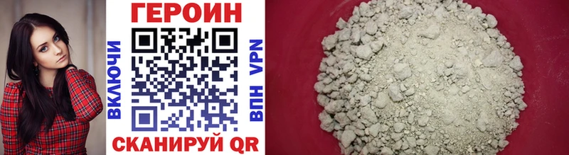 Купить где  Кочубеевское  ГЕРОИН белый 