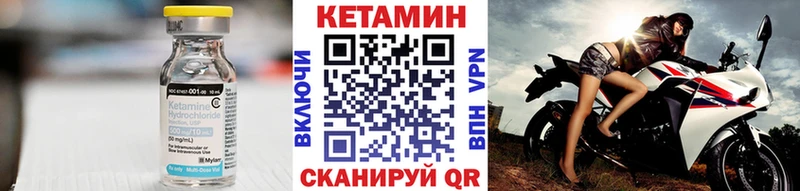 Купить  Кочубеевское  КЕТАМИН VHQ 