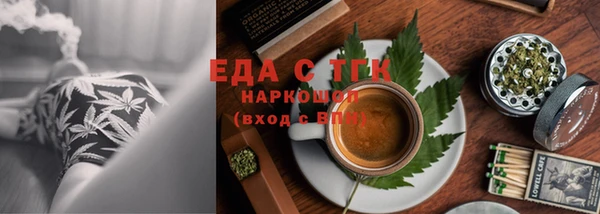 метадон Рославль