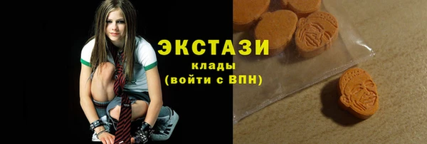 метадон Рославль