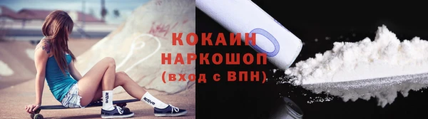 метадон Рославль