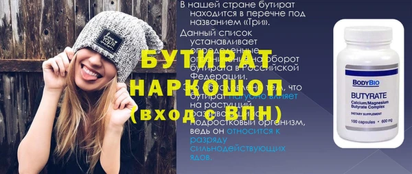 дурь Россошь