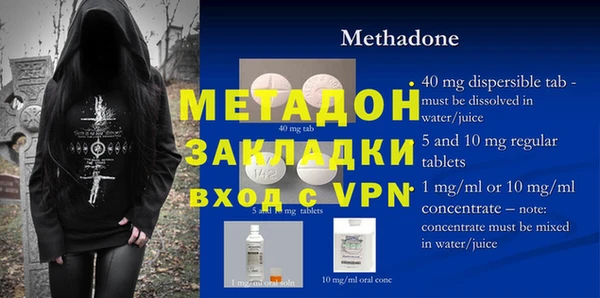 метадон Рославль