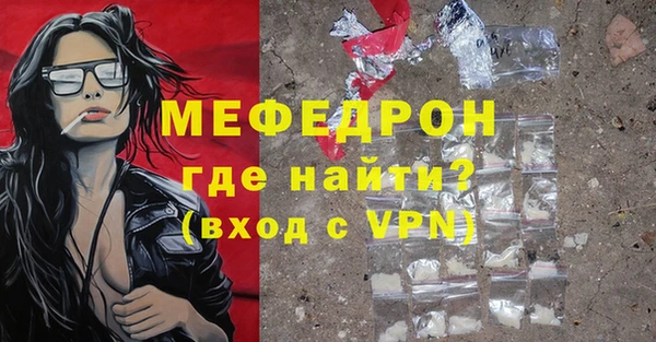 гидра Ростов