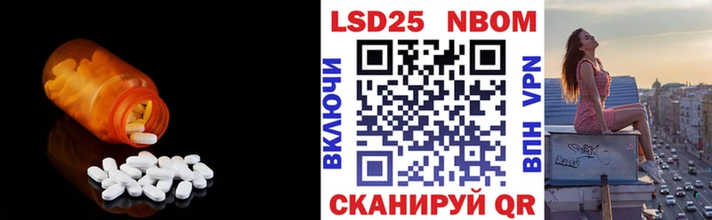 Купить закладки  Кочубеевское  ЛСД экстази ecstasy 