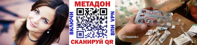 Купить закладки Кочубеевское Метадон белоснежный
