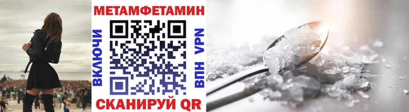 Купить закладки Кочубеевское МЕТАМФЕТАМИН Декстрометамфетамин 99.9%