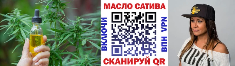 Купить закладки  Кочубеевское  ТГК концентрат 